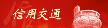 無錫普法
